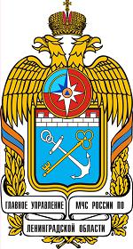 ГУ МЧС СПБ
