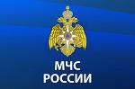 МЧС России